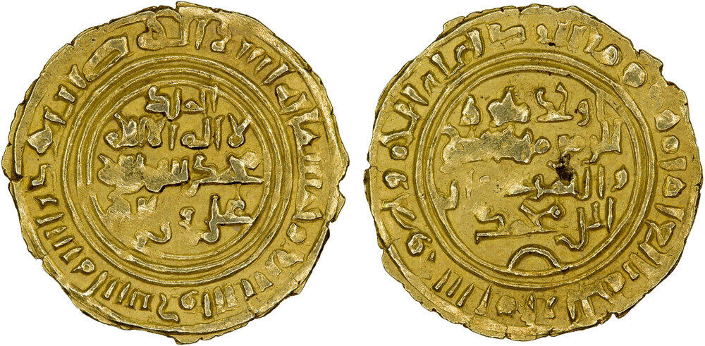 Dinar coin 37664